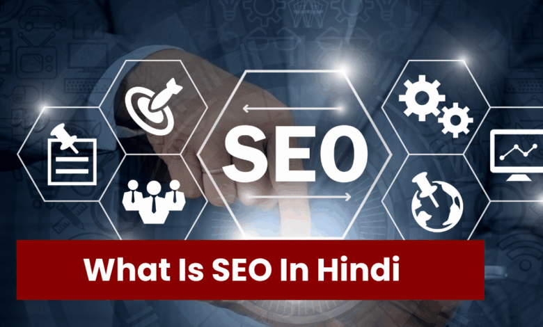 SEO क्या होता है और यह क्यों महत्वपूर्ण है? What Is SEO In Hindi 1 SEO क्या होता है और यह क्यों महत्वपूर्ण है